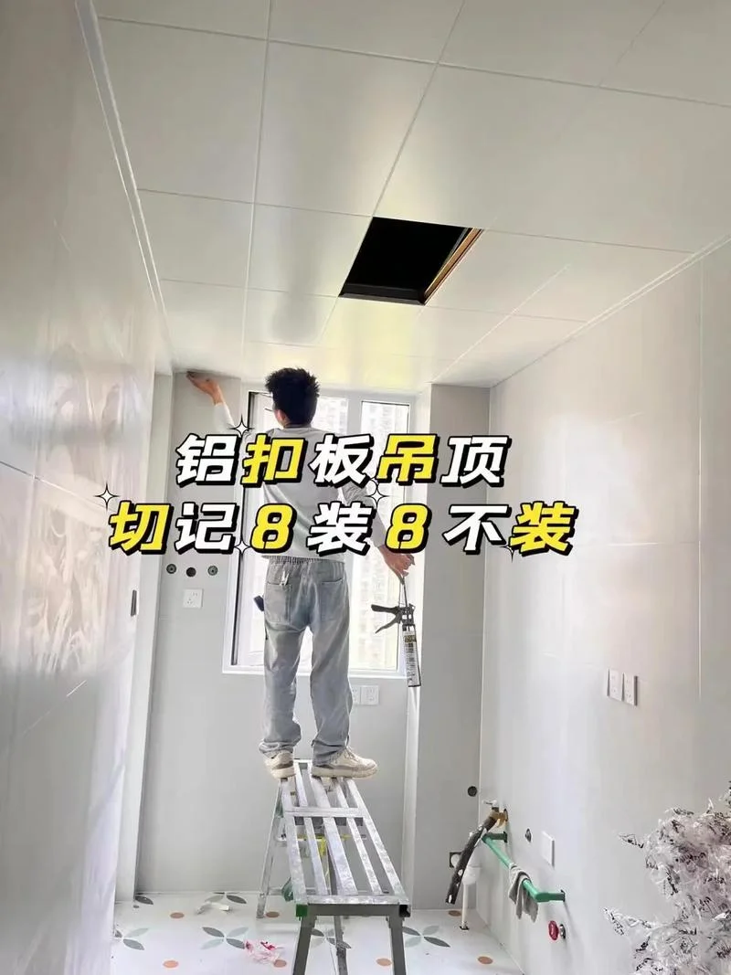 铝扣板多少钱一平米_1