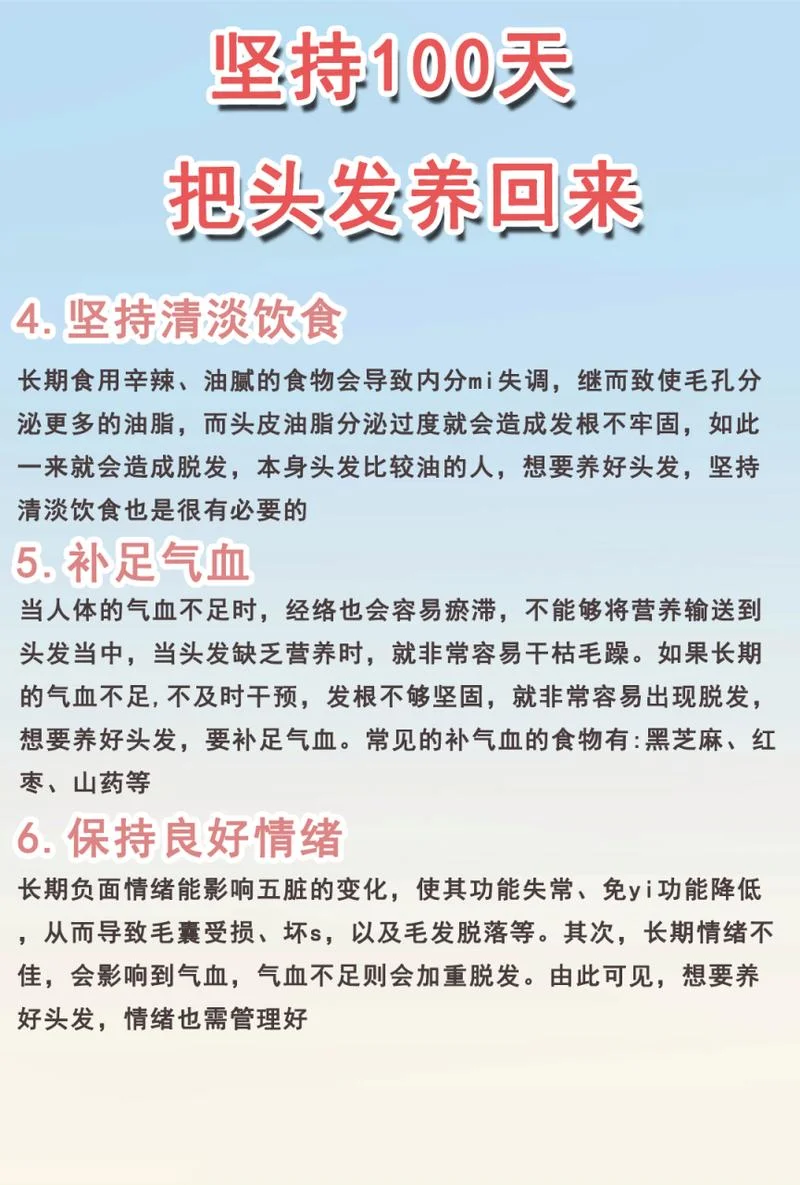鬼剃头治疗多少钱_2
