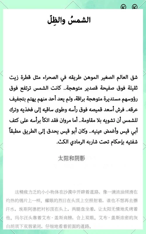 阿西什么意思中文_1