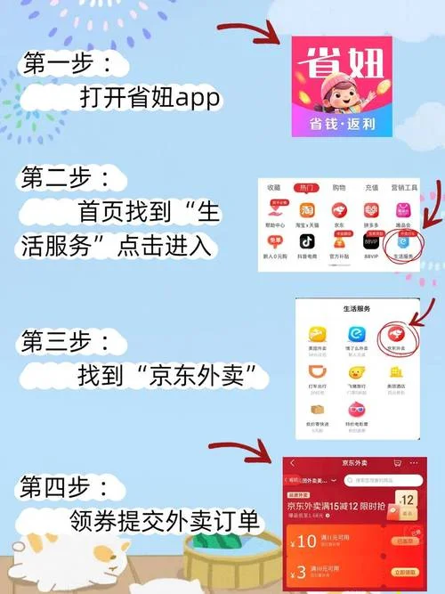 什么值得买怎么复制优惠券链接_1