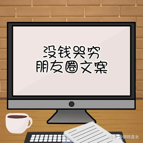 梦见没有钱-梦无钱