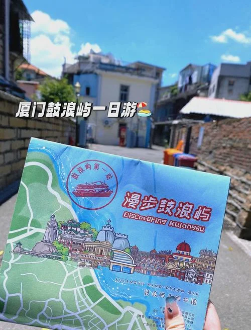 鼓浪屿日光岩门票多少钱_1