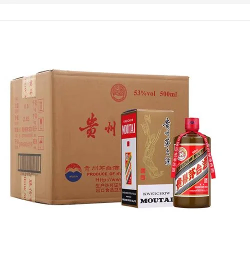 定制茅台要多少钱一瓶_2