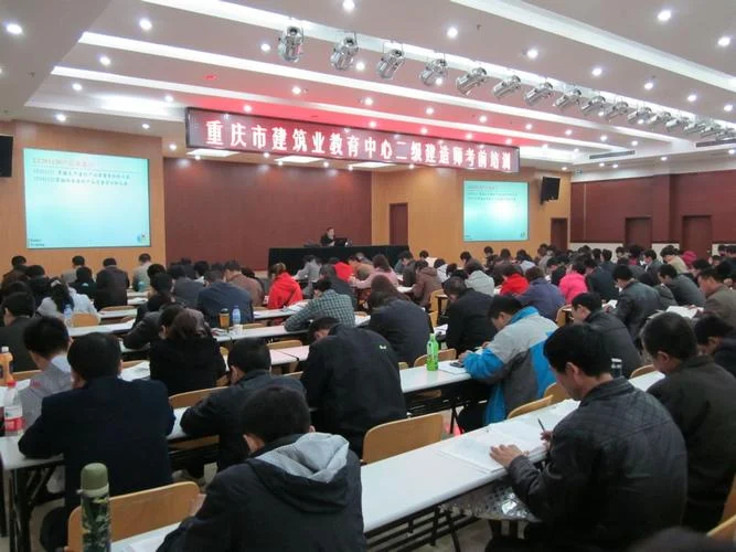 重庆二级建造师培训报名_1
