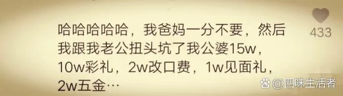没有中间商赚差价下一句是什么_2