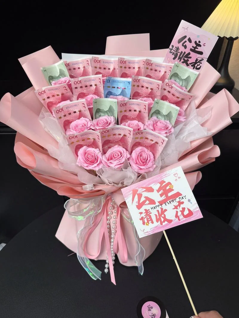 快手礼物1314多少钱_2