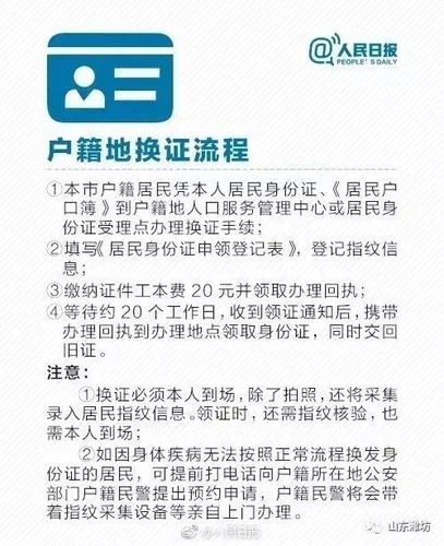 一建考试身份证丢了_1