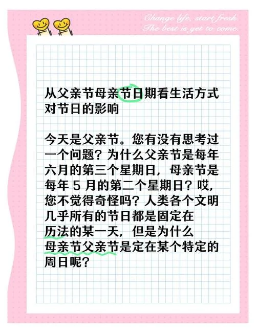 几月几日是母亲节呀-几月几日是母亲节