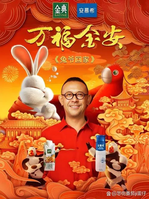 中秋节微电影文案-中秋微电影文案