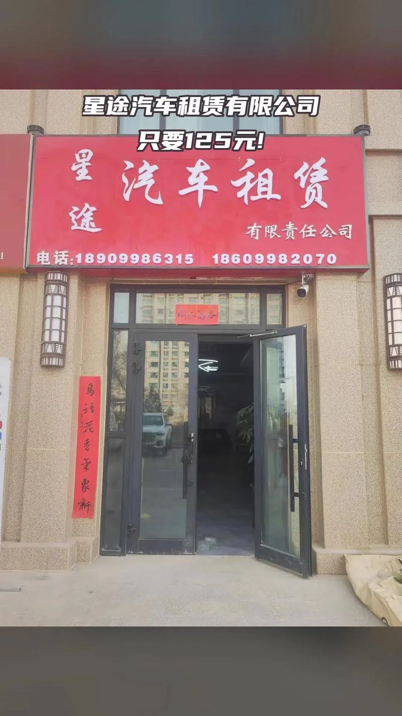 岳阳租车哪家公司好-岳阳租车哪家靠谱