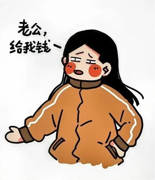 梦见男人给我钱-梦中得男赠金
