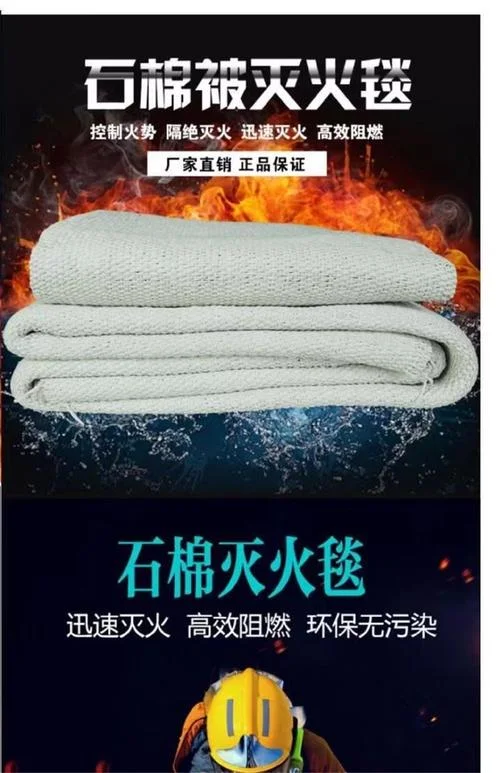 防火布价格多少钱一米_2