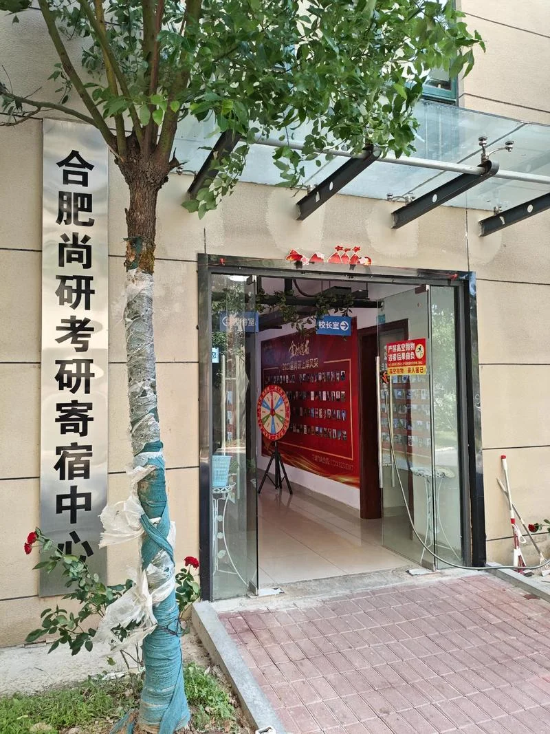 周口考研机构_1