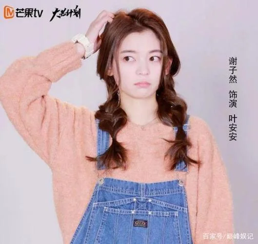 满分追爱公式第二季_2
