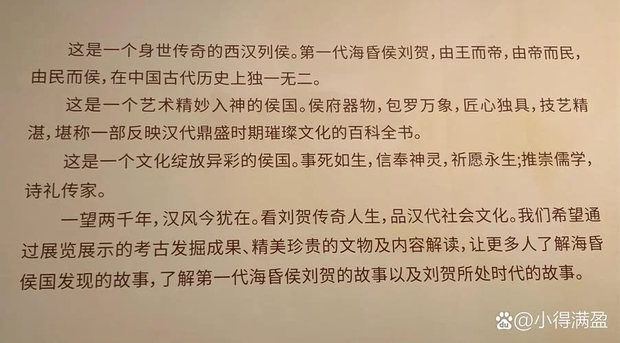 古玩简介怎么写-古玩简介如何写