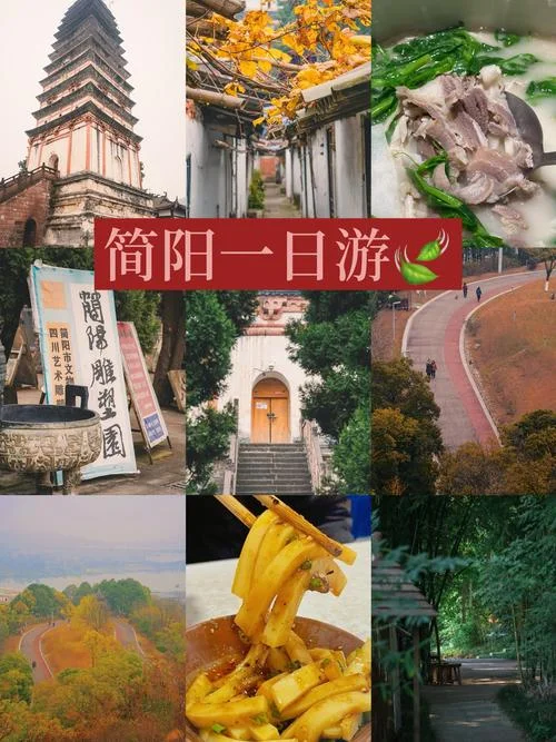 四川省简阳属于哪个市-四川省简阳属绵阳市