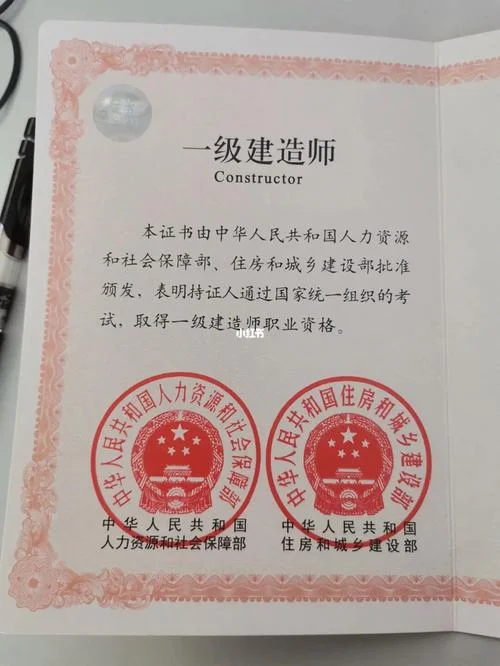 一建证书丢失怎么补办_2
