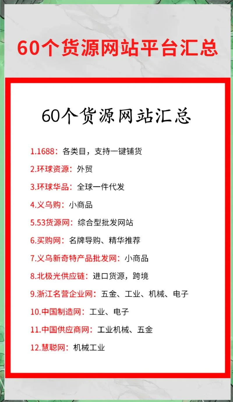做网站的公司哪家强_1