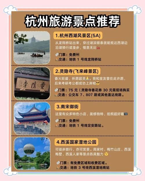 旅游攻略平台哪个好-旅游攻略平台推荐