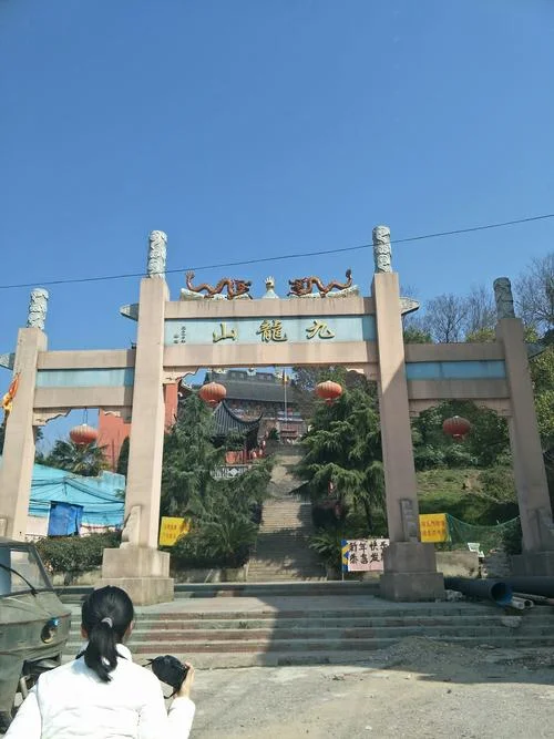戴山在哪个省_2