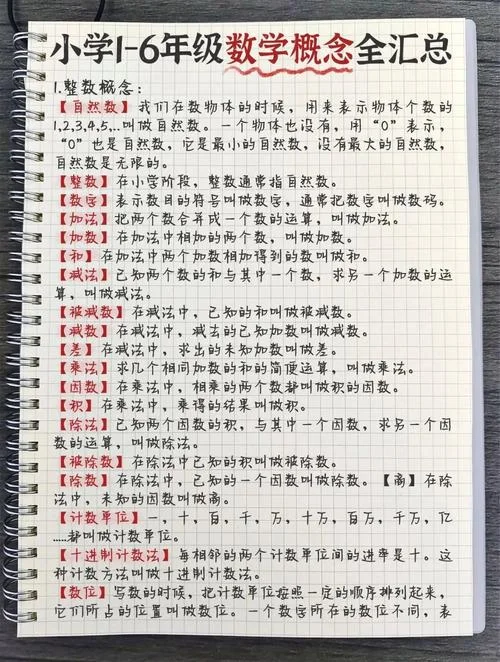 1_1