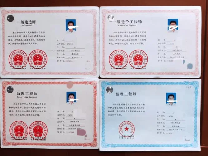 一建资格证是什么东西_1