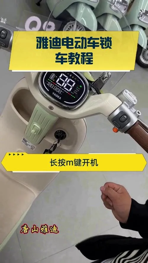 电动车怎么学才能学会-电动车如何学车