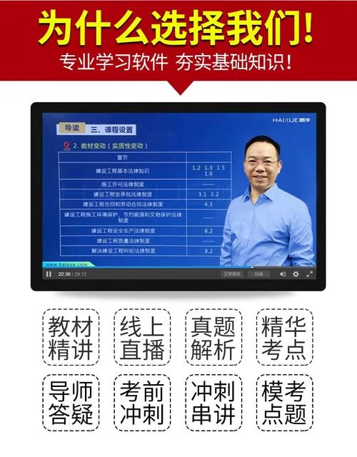 二级建造师市政书籍_1