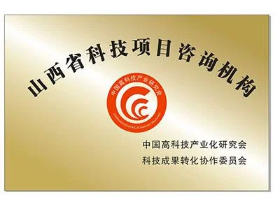 政府背书项目介绍_1