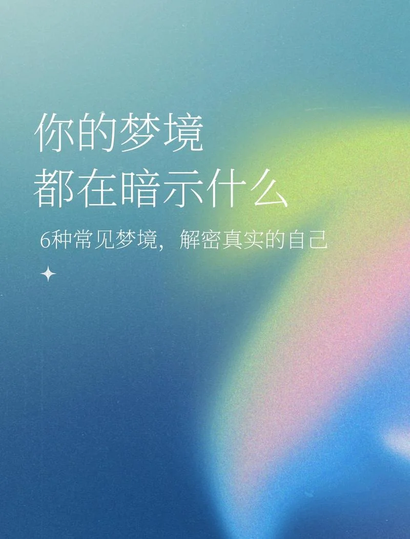 梦见海洋是什么意思_1