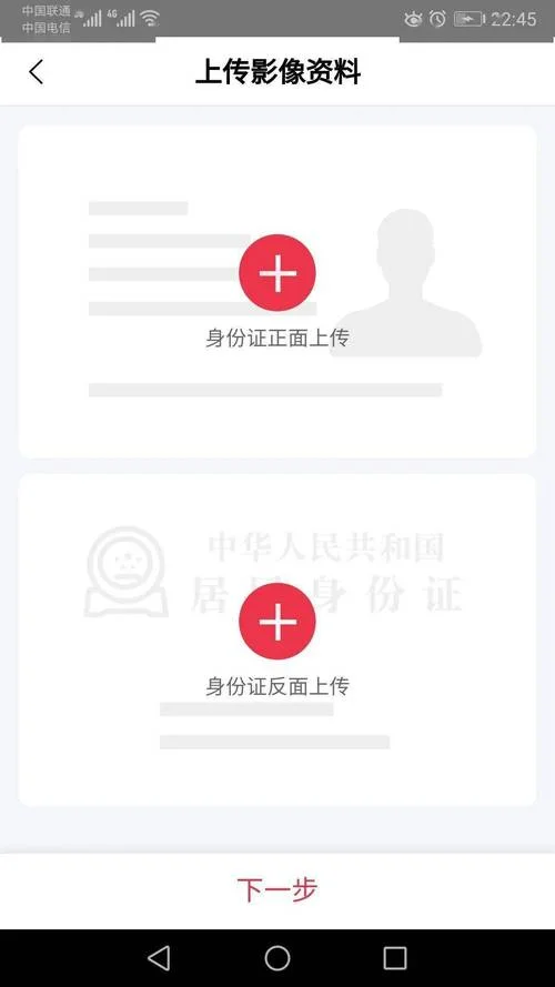 如何用身份证查手机号-身份证查手机号