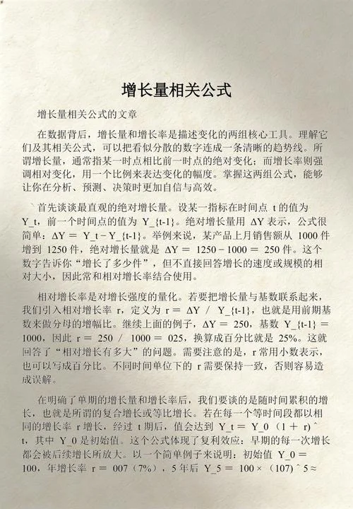 相关公式_1