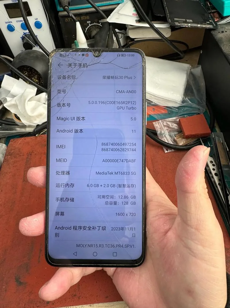 换手机外屏多少钱华为_1