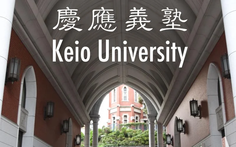 日本庆应大学中国认可度_1