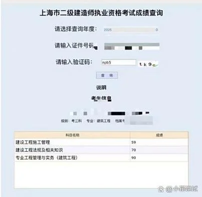报二建多少钱_2