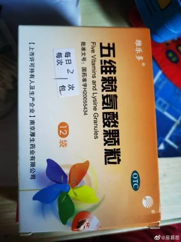梦见药品是什么意思_1