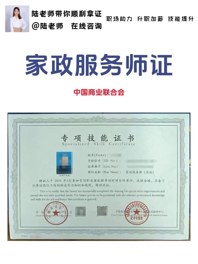 重庆哪里可以学月嫂证-重庆学月嫂证指南