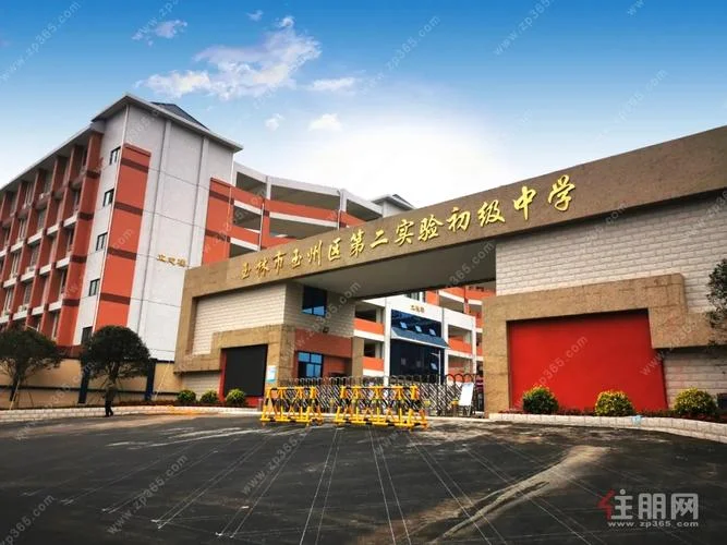 玉林市玉州区第四中学怎么样_2