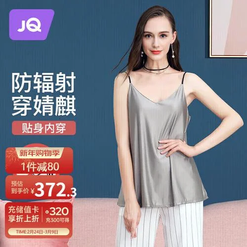 孕妇买什么防辐射服好_1