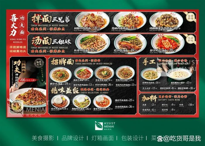 中餐专业简介大全-中餐专业全面介绍
