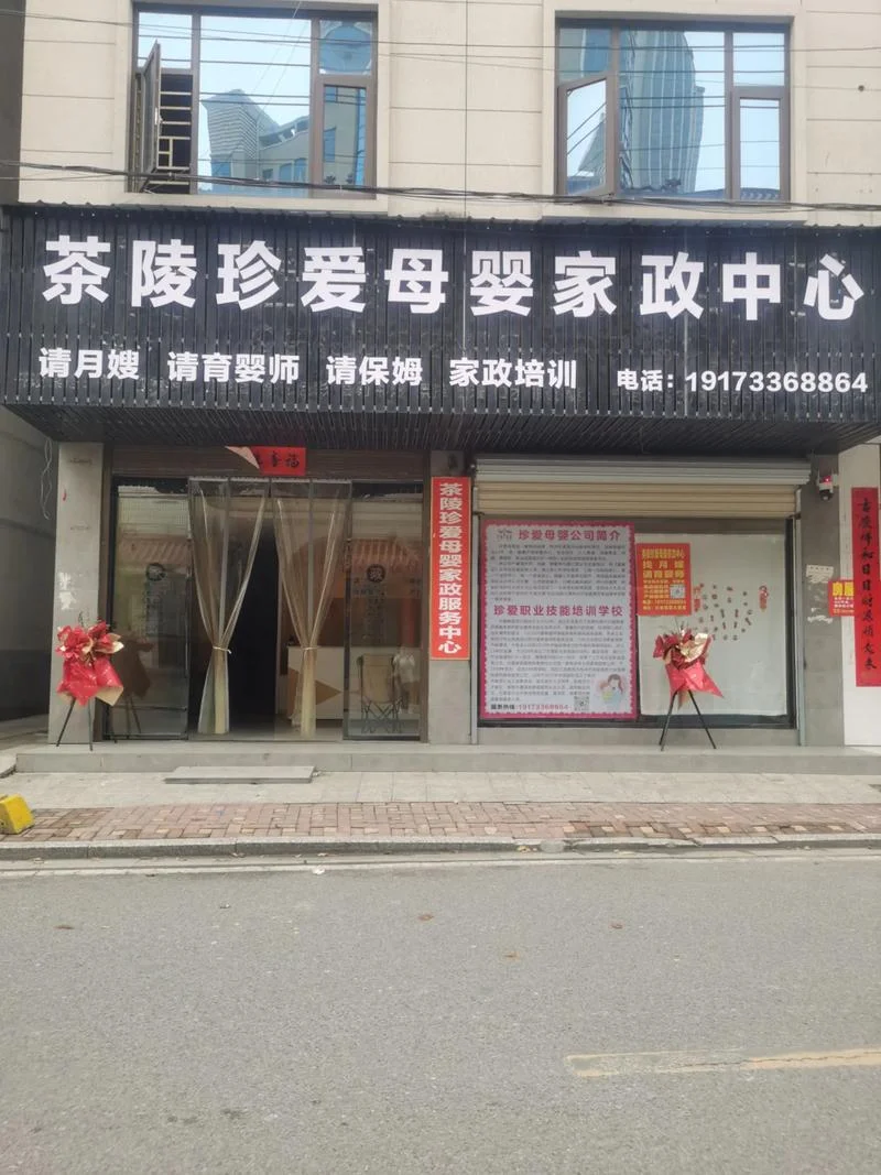 丰台家政公司哪家好-推荐丰台家政公司