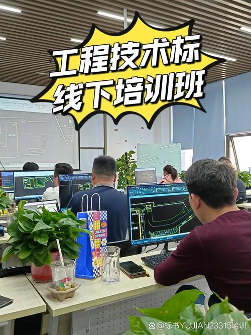 工程造价师学习班_1