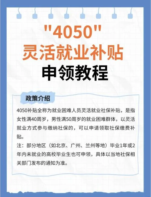上海硕士留学生补贴_1
