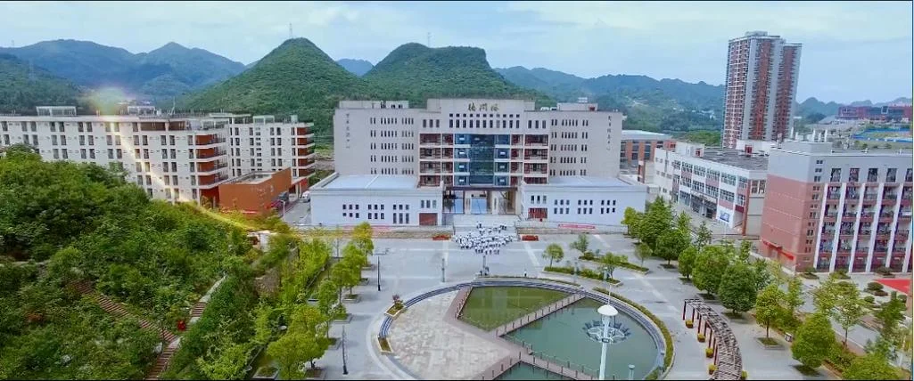 贵州装备制造职业学院-贵州装备职业学院