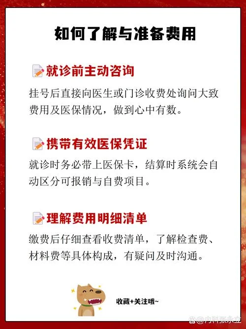 鼻内窥镜多少钱_1