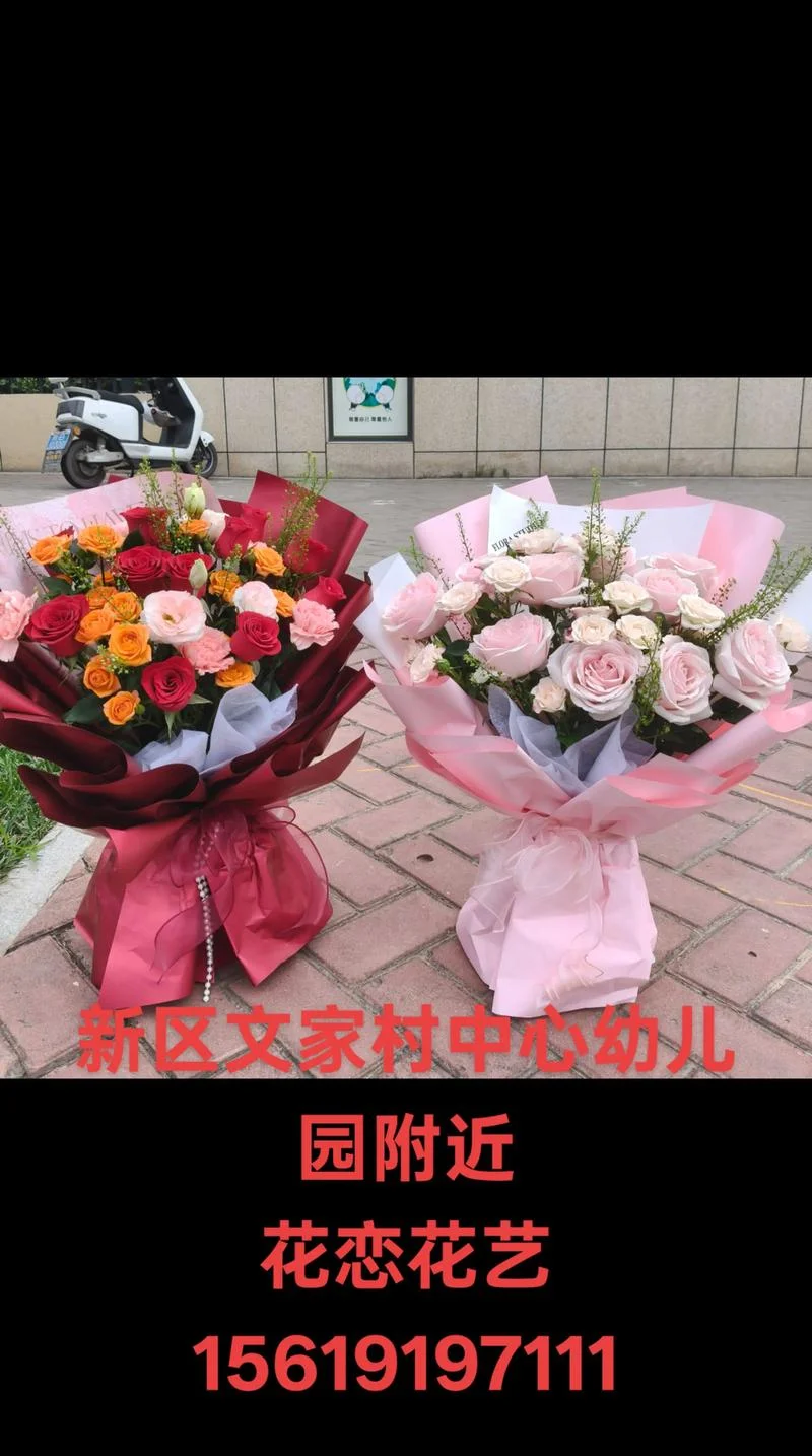 送老师送什么花送几朵-老师送花选几朵