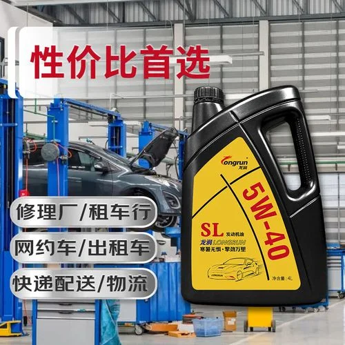 龙润润滑油公司简介-龙润润滑油简介