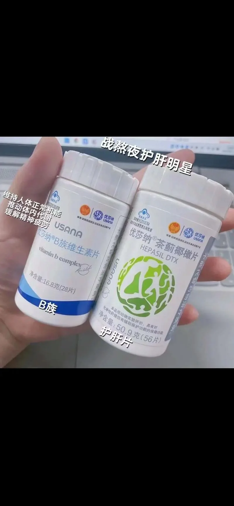 美国什么保健品值得买-美国保健品选购指南
