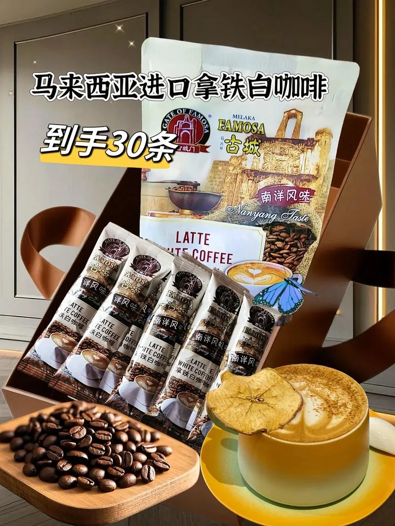 买咖啡哪个牌子好_1