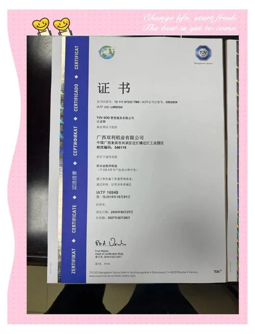 bsmi证书查询_2